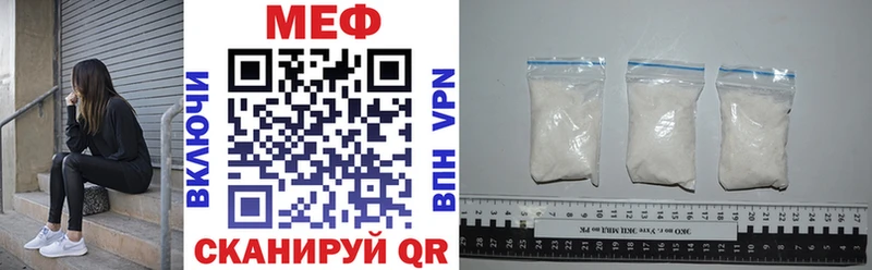 Купить наркотик аптеки Берёзовский ГАШИШ A-PVP Меф мяу мяу Канабис БУТИРАТ Cocaine