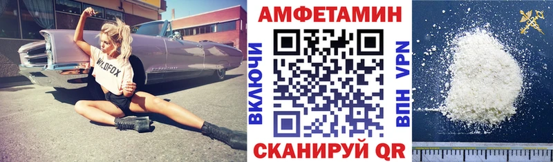 hydra ссылка  закладка  Берёзовский  Amphetamine Розовый 