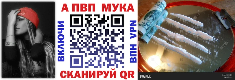 A PVP СК КРИС  где найти наркотики  Берёзовский 