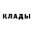 Первитин пудра Patryk Galecki