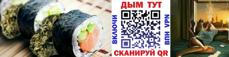 Еда ТГК марихуана  ссылка на мегу маркетплейс  Берёзовский 