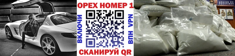 КОКАИН FishScale где можно купить наркотик kraken ТОР Берёзовский