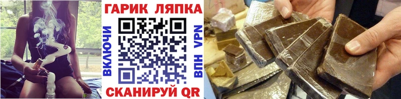 ГАШИШ VHQ  Берёзовский 