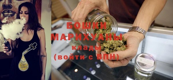 метамфетамин Богородицк