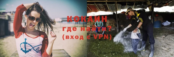метамфетамин Богородицк