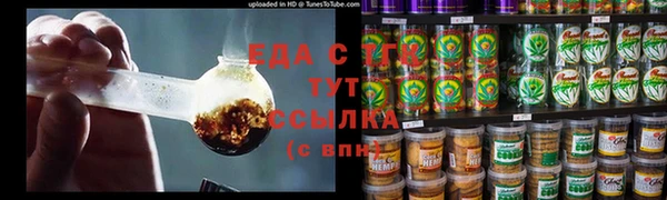 герыч Богородск