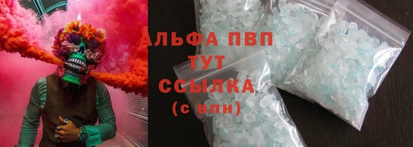 герыч Богородск