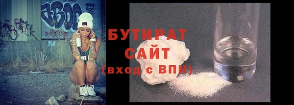 метамфетамин Богородицк