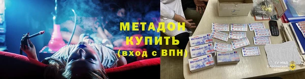 герыч Богородск