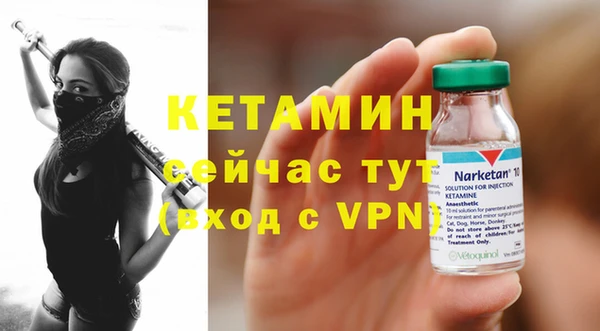 метамфетамин Богородицк