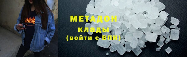 мяу мяу мука Сосновка