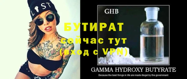 гашиш Бородино