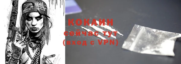 герыч Богородск