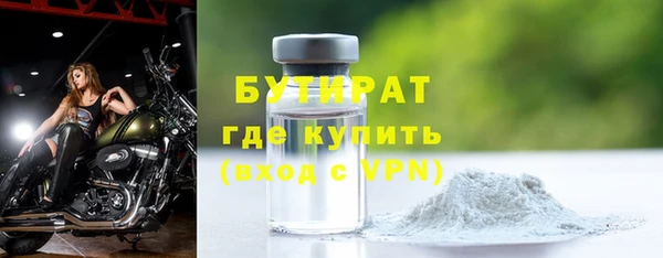 герыч Богородск