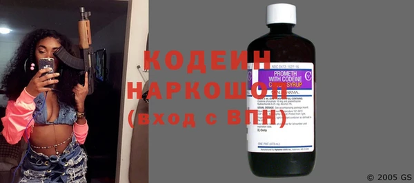 ALPHA PVP Бронницы