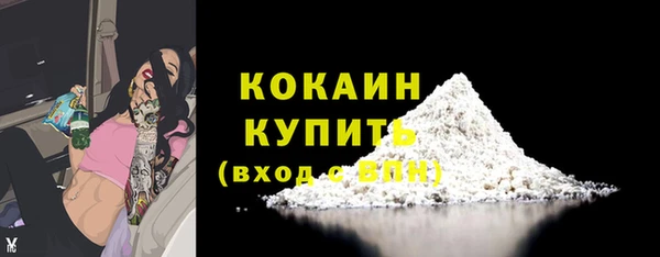 метамфетамин Богородицк
