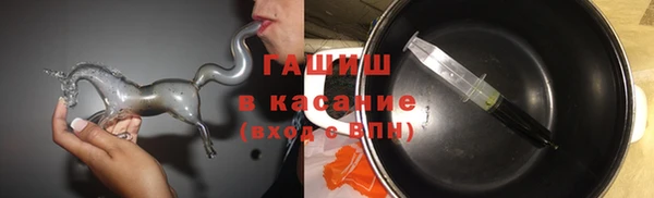метамфетамин Богородицк
