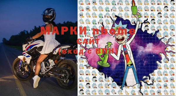 метамфетамин Богородицк