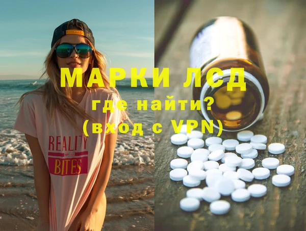 mdpv Сосновый Бор