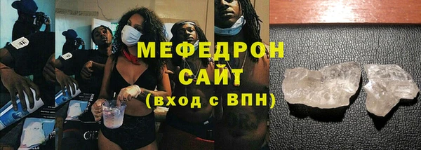 герыч Богородск