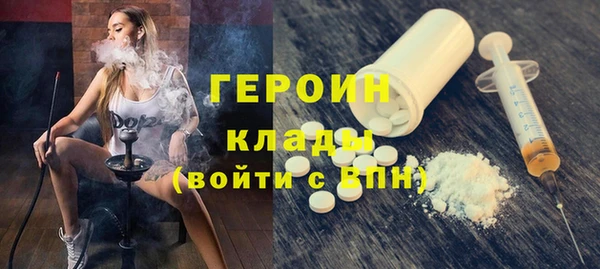 герыч Богородск