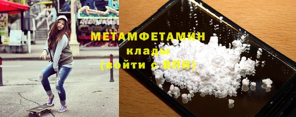 мяу мяу мука Сосновка