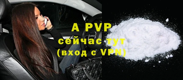 герыч Богородск