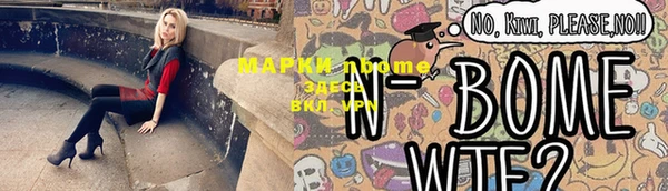 метамфетамин Богородицк