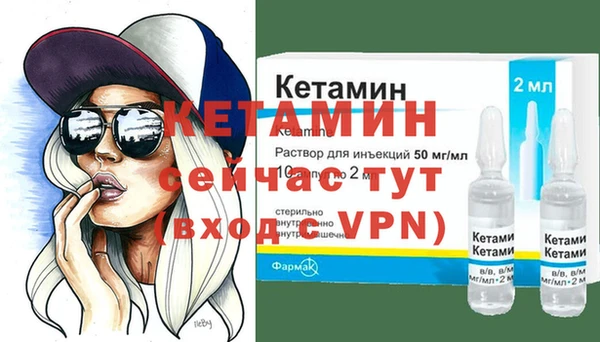 метамфетамин Богородицк