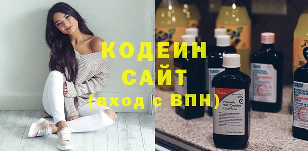 метамфетамин Богородицк