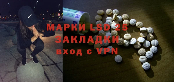 метамфетамин Богородицк