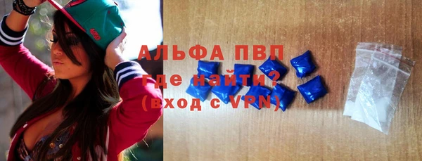 герыч Богородск