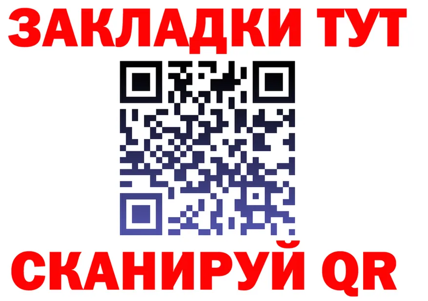 МАРИХУАНА Ganja ТОР shop блэк спрут Берёзовский
