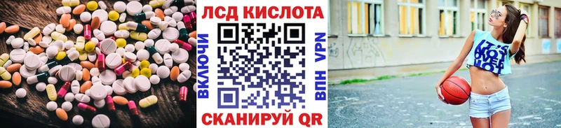 даркнет сайт  Берёзовский  LSD-25 экстази кислота 