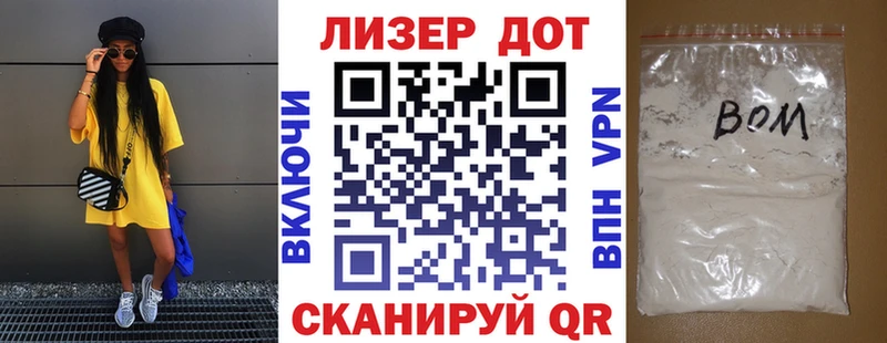 Марки N-bome 1500мкг закладка KRAKEN Берёзовский