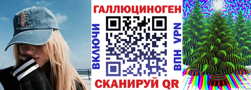 Галлюциногенные грибы Psilocybe  Берёзовский 